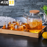 三维工匠家用大容量耐热玻璃茶壶加厚防爆冷水壶凉水杯果汁壶 1800竹盖款+4杯茶盘