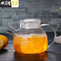 三维工匠家用大容量耐热玻璃茶壶加厚防爆冷水壶凉水杯果汁壶 1000玻璃盖款