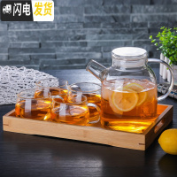 三维工匠家用大容量耐热玻璃茶壶加厚防爆冷水壶凉水杯果汁壶 1800玻璃盖款4杯茶盘