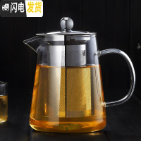 三维工匠泡茶壶单壶玻璃茶壶加厚可高温家用过滤花茶壶耐热壶茶具套装 1300(单壶)1--7人