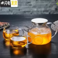 三维工匠家用大容量耐热玻璃茶壶加厚防爆冷水壶凉水杯果汁壶 1000不锈钢款+2杯
