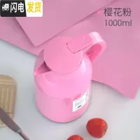 三维工匠保温壶家用保温水壶大容量热水瓶不锈钢学生用宿舍开水暖壶暖水瓶 浪漫粉1000[暖心壶](不保温换新)