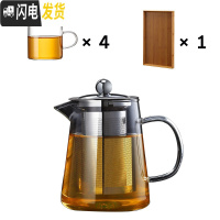 三维工匠泡茶壶单壶玻璃茶壶加厚可高温家用过滤花茶壶耐热壶茶具套装 950(加4杯)带托盘