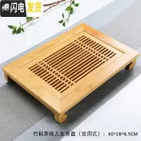三维工匠功夫茶具茶盘竹制茶托茶台家用客厅简约大小号储水抽屉排水式茶海 竹制品味人生茶盘(储水式)40*28*6.5cm