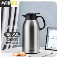 三维工匠保温壶家用保温水壶大容量热水瓶不锈钢学生用宿舍开水暖壶 钢本色1600[暖心壶][不锈钢外壳](不保温换新)