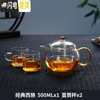 三维工匠玻璃茶壶套装可高温锤纹小茶壶玻璃家用耐热过滤泡茶壶 西施壶500+2直筒杯茶具