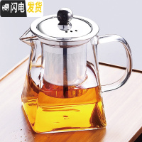 三维工匠泡茶壶器不锈钢过滤耐热高温玻璃小号花红茶茶具套装家用 四方壶500单壶