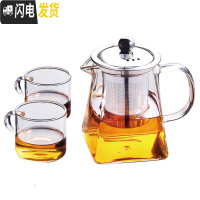 三维工匠泡茶壶器不锈钢过滤耐热高温玻璃小号花红茶茶具套装家用 四方壶350+2个直身小杯