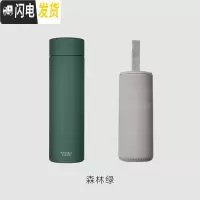 三维工匠马卡龙保温杯男士女304不锈钢水杯便携刻字泡茶杯子 森林绿
