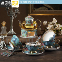 三维工匠梦幻之蓝田园风英式下午茶陶瓷玻璃花茶具套装蜡烛加热茶壶带过滤 梦鸟底座+玻璃4杯碟不含架礼盒装
