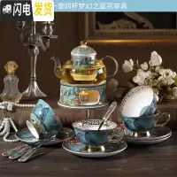 三维工匠梦幻之蓝田园风英式下午茶陶瓷玻璃花茶具套装蜡烛加热茶壶带过滤 梦鸟底座+玻璃4杯碟不含架礼盒装