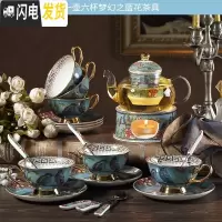 三维工匠梦幻之蓝田园风英式下午茶陶瓷玻璃花茶具套装蜡烛加热茶壶带过滤 梦鸟底座+玻璃6杯碟不含架礼盒装
