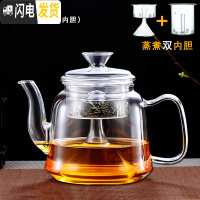 三维工匠耐热全玻璃加厚蒸汽煮茶壶 黑茶自动蒸茶器 电陶炉烧水壶蒸汽茶壶 02款单壶1200蒸煮双内胆茶具