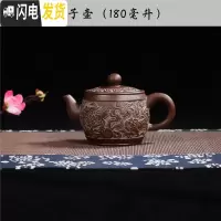 三维工匠紫砂壶纯半手工大小容量刻画铜家用西施泡茶壶花茶壶茶具博古摆 狮子壶