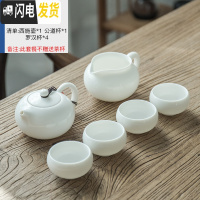 三维工匠德化陶瓷茶壶白瓷西施壶功夫茶具家用手工羊脂玉小茶壶带过滤单壶 白瓷西施壶6件套