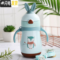 三维工匠宝宝保温杯带吸管两用儿童水瓶婴儿外出保温水壶小容量便携幼儿园 绿色(手柄加背带)