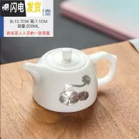 三维工匠德化陶瓷茶壶白瓷西施壶功夫茶具家用手工羊脂玉小茶壶带过滤单壶 德化白瓷井栏壶-带锡花