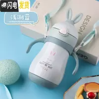 三维工匠宝宝保温杯带吸管两用儿童水瓶婴儿外出保温水壶小容量便携幼儿园 浅湖蓝(手柄加背带)