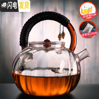 三维工匠耐热玻璃茶壶加厚可高温单壶可加热煮茶器家用功夫茶具泡茶壶水壶 红把壶镶银款式三(送2小杯)