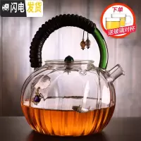 三维工匠耐热玻璃茶壶加厚可高温单壶可加热煮茶器家用功夫茶具泡茶壶水壶 绿把壶镶银款式三(送2小杯)
