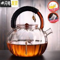 三维工匠耐热玻璃茶壶加厚可高温单壶可加热煮茶器家用功夫茶具泡茶壶水壶 红把壶镶银款式二(送2小杯)