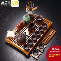 三维工匠紫砂陶瓷功夫茶具小套装家用整套客厅办公实木茶盘茶台茶壶茶杯 款式2:原木色兰香紫砂-茶壶套装 21件