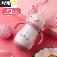 三维工匠宝宝保温杯带吸管两用儿童水瓶婴儿外出保温水壶小容量便携幼儿园 浅莲粉(手柄加背带)