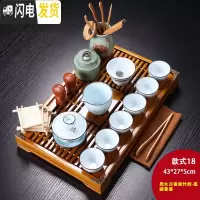 三维工匠紫砂陶瓷功夫茶具小套装家用整套客厅办公实木茶盘茶台茶壶茶杯 款式18:原木兰香竹韵-盖碗套装 21件