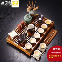 三维工匠紫砂陶瓷功夫茶具小套装家用整套客厅办公实木茶盘茶台茶壶茶杯 款式10:原木色兰香唐诗-茶壶套装 21件