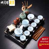 三维工匠紫砂陶瓷功夫茶具小套装家用整套客厅办公实木茶盘茶台茶壶茶杯 款式17:黑兰香竹韵-盖碗套装 21件