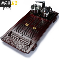 三维工匠茶盘实木乌金石上水茶台电磁炉茶海全自动紫砂茶具套装家用简约 05实木红色祥云+半自动