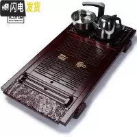 三维工匠茶盘实木乌金石上水茶台电磁炉茶海全自动紫砂茶具套装家用简约 05实木红色祥云+半自动