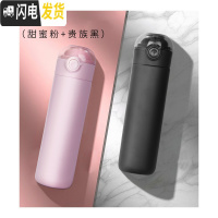 三维工匠保温杯女ins原宿风学生简约便携创意日系水杯小清新文艺情侣杯子 情侣款(粉色1个+黑色1个)
