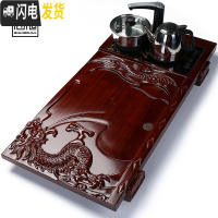 三维工匠茶盘实木乌金石上水茶台电磁炉茶海全自动紫砂茶具套装家用简约 17竹木红蛟龙吐水+半自动