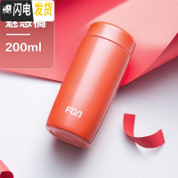 三维工匠保温杯女便携可爱学生创意304不锈钢男女士迷你韩版儿童水杯 200魅惑橘(级316)