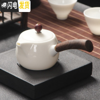 三维工匠德化白瓷茶壶素烧西施壶功夫茶具家用手工泡茶壶羊脂玉带过滤单壶 四方侧把壶——200