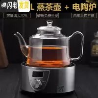三维工匠可高温玻璃茶壶烧水煮茶电陶炉单壶家用泡茶茶具套装电热茶炉红茶 套装1:煮茶壶+电陶炉银色