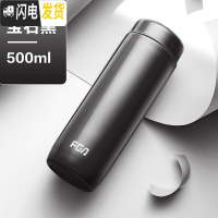 三维工匠保温杯女便携可爱学生创意304不锈钢男女士迷你韩版儿童水杯 500宝石黑