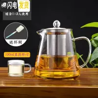 三维工匠玻璃茶壶可高温加厚单壶小花泡茶杯水壶过滤耐热家用茶具套装 500壶+2个杯子