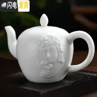 三维工匠德化白瓷茶壶素烧西施壶功夫茶具家用手工泡茶壶羊脂玉带过滤单壶 素烧美人壶——220