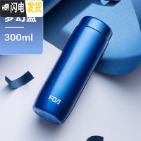 三维工匠保温杯女便携可爱学生创意304不锈钢男女士迷你韩版儿童水杯 300梦幻蓝