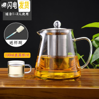 三维工匠玻璃茶壶可高温加厚单壶小花泡茶杯水壶过滤耐热家用茶具套装 500壶+4个杯子