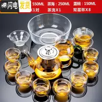 三维工匠玻璃茶具套装功夫茶杯办公透明简约现代可高温红茶喝茶泡茶壶家用 14头玻璃—双层杯—400