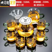 三维工匠玻璃茶具套装功夫茶杯办公透明简约现代可高温红茶喝茶泡茶壶家用 10头玻璃—绿把杯—400