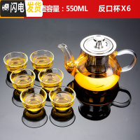 三维工匠玻璃茶具套装功夫茶杯办公透明简约现代可高温红茶喝茶泡茶壶家用 7头—反口杯—400