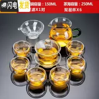 三维工匠玻璃茶具套装功夫茶杯办公透明简约现代可高温红茶喝茶泡茶壶家用 10头玻璃—双层杯—盖碗