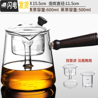 三维工匠玻璃茶壶煮茶器泡茶壶单壶可高温煮茶壶泡茶器侧把壶茶具套装家用 2玻璃三角(两用)壶[送煮内胆]