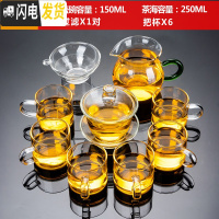 三维工匠玻璃茶具套装功夫茶杯办公透明简约现代可高温红茶喝茶泡茶壶家用 10头玻璃—把杯—盖碗