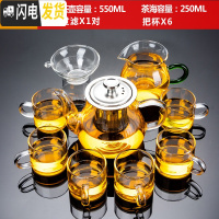 三维工匠玻璃茶具套装功夫茶杯办公透明简约现代可高温红茶喝茶泡茶壶家用 10头玻璃茶具-六把杯-400不锈钢壶