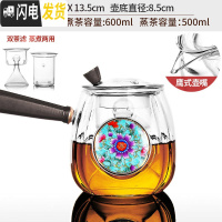 三维工匠玻璃茶壶煮茶器泡茶壶单壶可高温煮茶壶泡茶器侧把壶茶具套装家用 5合鸣(蓝)两用壶[送煮内胆]